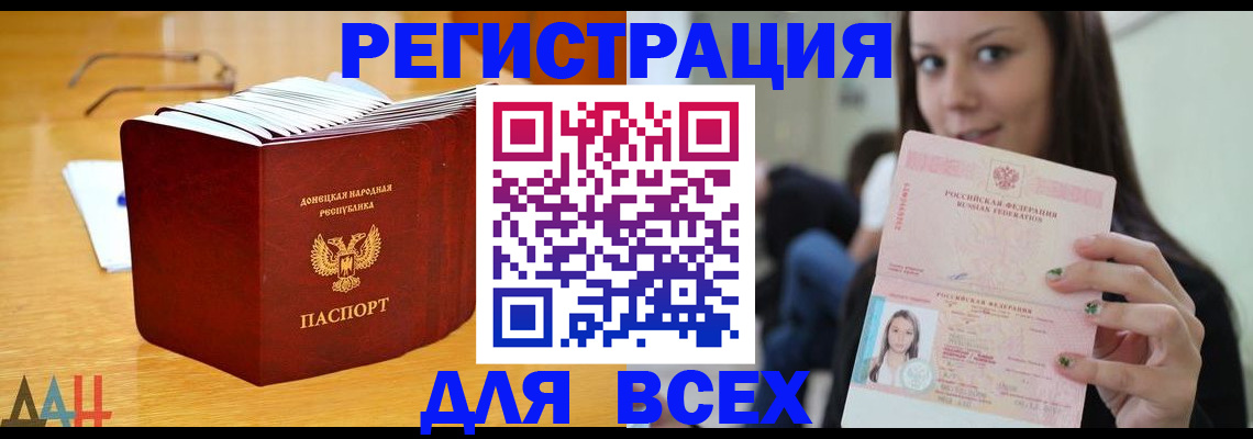 найти адрес прописки в Арске